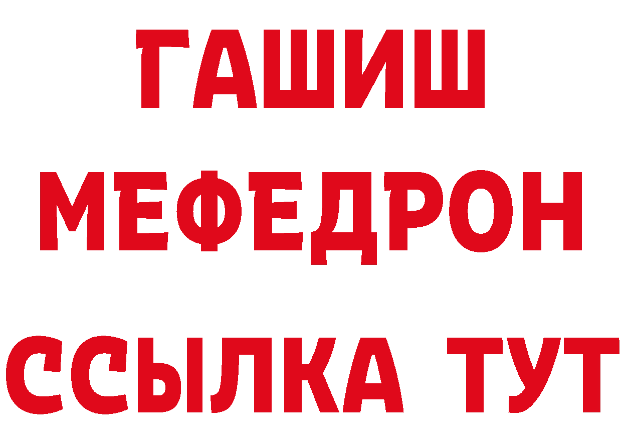 Бутират BDO 33% ссылки это blacksprut Советская Гавань