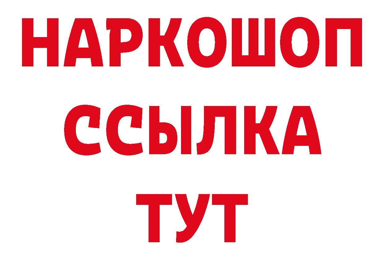 Названия наркотиков это состав Советская Гавань