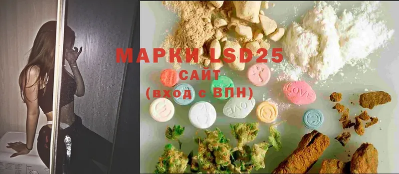 где можно купить   Советская Гавань  MEGA как зайти  Лсд 25 экстази ecstasy 