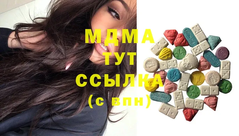 блэк спрут ссылка  Советская Гавань  MDMA кристаллы  наркошоп 